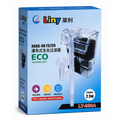 Liny LY-900A Nano Hang-On Filter - 2.5W Slim Filter